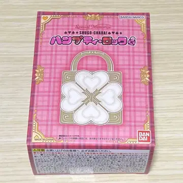 Special Memorize 수호캐릭터! 험프티 락