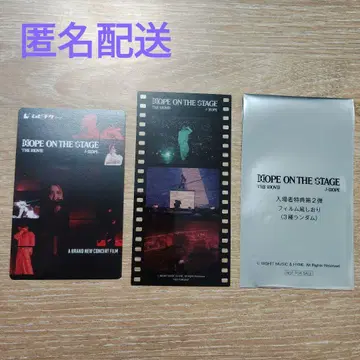 J-HOPE 영화 사용 완료 무비티켓과 입장자 혜택 세트