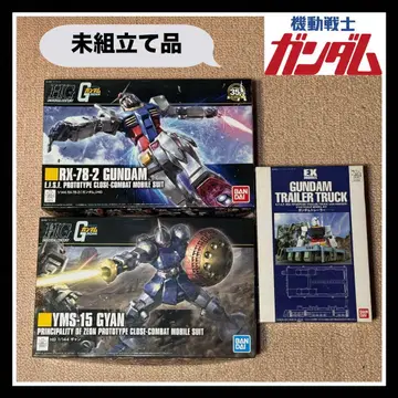 미조립품 1/144 [ 건담 ] [ 걍 ] [ 건담 트레일러 ]