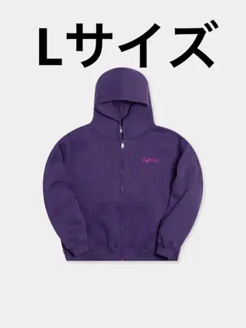 OUROBOROS ZIP HOODIE (Purple) 후드티