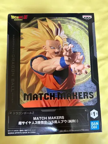 MATCH MAKERS 초사이어인 3 손오공