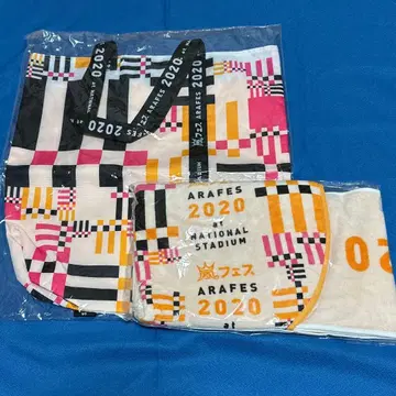 아라페스 2020 at NATIONAL STADIUM 굿즈 2세트
