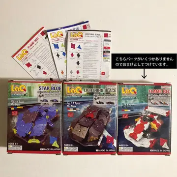 [ LaQ ] 풀백 2세트 + 덤