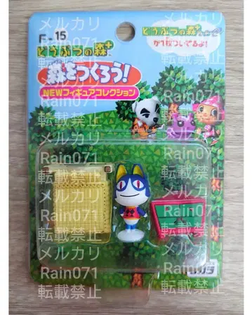 미지의 고양이 숲을 만들자! 동물의 숲+ 피규어 컬렉션 F-15