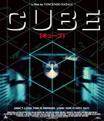 미개봉 새상품 Blu-ray 큐브 CUBE ('97 캐나다)