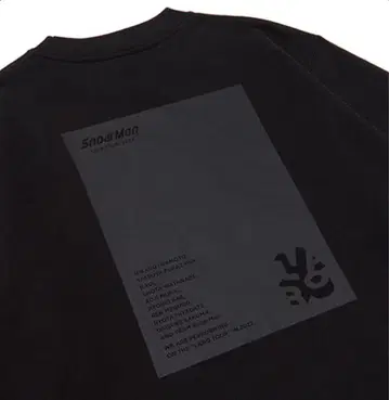 SnowMan LIVE TOUR LABO 2022 맨투맨