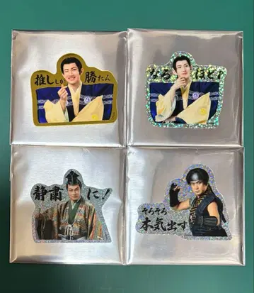 대역전! 전국무장 예쁜이 랜덤 스티커 아카자와 료타로 모리 란마루