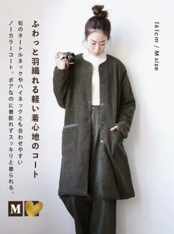 이짜카매니아 zootie 써니 히트 보아 노카라 코트 블랙