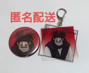 애니메이션 주술회전전 시부야 사건 쵸소우 아크릴 키링 캔뱃지
