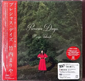 Precious Days CD+DVD+소책자 디럭스반 타케우치 마리야