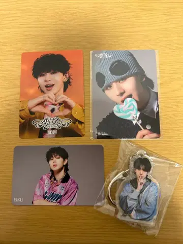 원엔 야마시타 에이쿠 군 세트