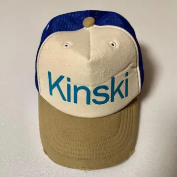 GDC Kinski 데미지 캡