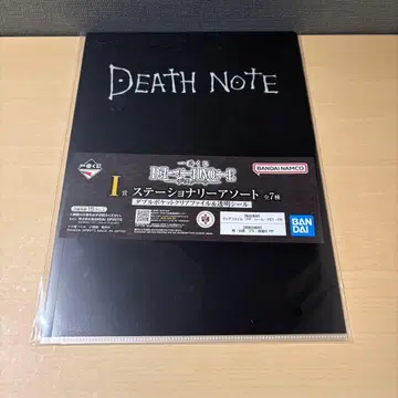 제일복권 DEATH NOTE 데스노트 I상 더블 포켓 클리어 파일 4
