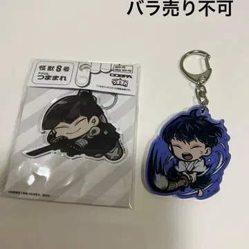 괴수 8호 호시나 소우시로 아크릴 키링 소프맵 이튠 소년 시절