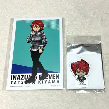 그랑 키야마 타츠야 세트