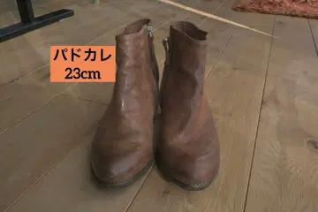 파드칼레 브라운 레더 부츠 23cm