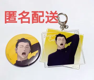 애니메이션 주술회전전 회옥옥절 게토 스구루 아크릴 키링 캔뱃지