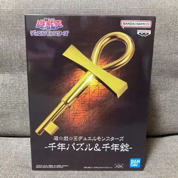 유희왕 듀얼몬스터즈 천년