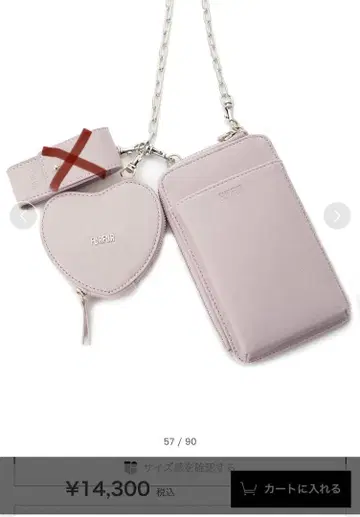 [FURFUR] SET 멀티 숄더 립 케이스 없음