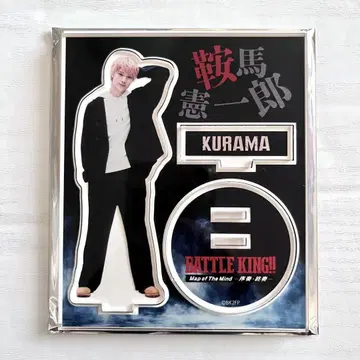 BATTLE KING 바토킨 우에무라 켄신 쿠라마 켄이치로 아크릴 스탠드