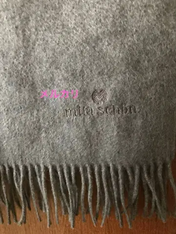밀라 쇤 머플러 그레이 밀라 쇤 로고 스톨