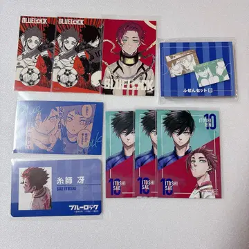 블루 록 이토시 사에 이토시 린