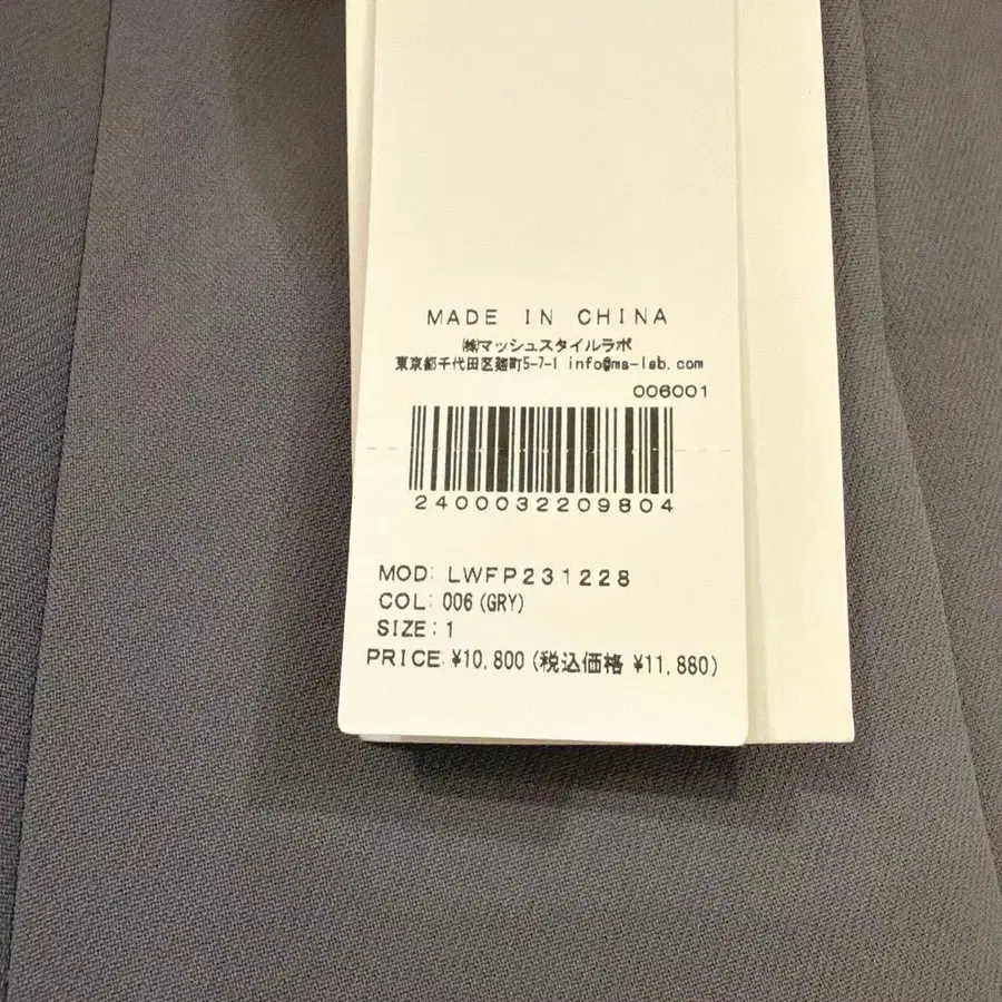 6번째 상품 이미지