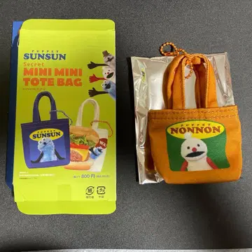 논논 퍼펫 순순 시크릿 미니미니 토트