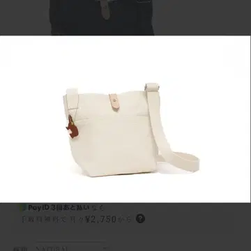 리얼 스탠다드 라이프 숄더백 리얼 스탠다드 라이프