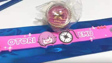 호우 에무 반지 라이트 러버 밴드 세카라이 5th