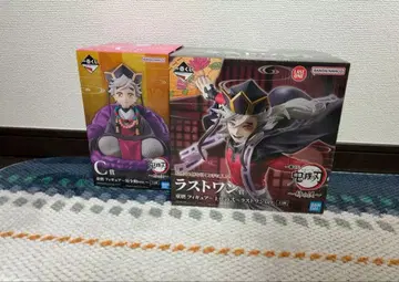 귀멸의 칼날 제일복권 도우마 C상 라스트원상 세트