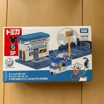 토미카 디즈니 모터스 도날드의 팝콘샵 (토미카 포함)