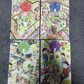 고등학생과 오빠 1-4권 세트 오소마츠 6쌍둥이