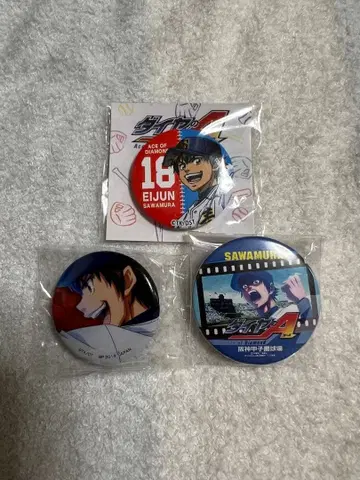 다이아 A 사와무라 에이준 애니메이션 그림 미니 캔뱃지 세트