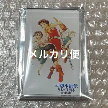 주인공 나나미 조이 마그넷 환상수호전 I&II전 ~환상박물관~