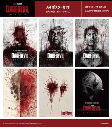 [ 2025 도쿄 코믹콘 선행 판매 ] 데어데빌 (A4/6장 세트)