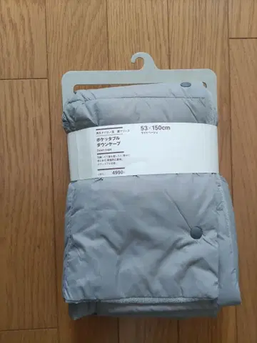 무인양품 안감 플리스 포켓 다운 케이프 53 x 150cm