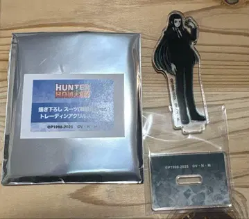 HUNTER x HUNTER 이르미