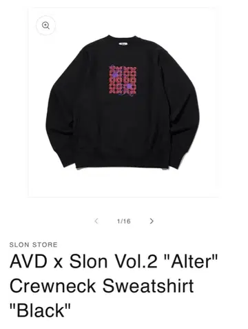 AVD x Slon Crewneck Sweatshirt