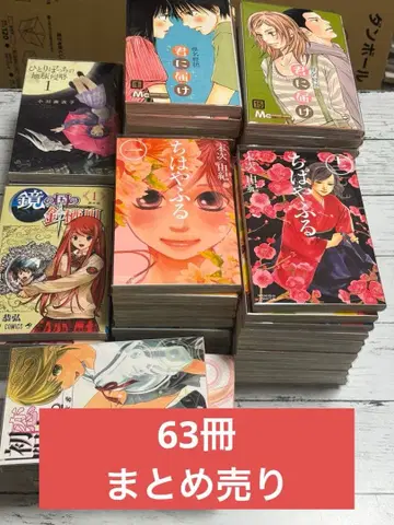 100 사이즈 미완결 완결 코믹스 묶음 판매