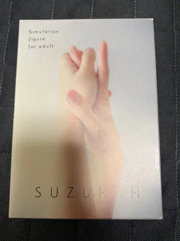 스즈야 SUZUANA