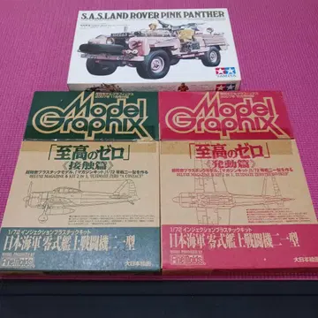 아머 모델링 부록 & 모델 그래픽스 부록 세트