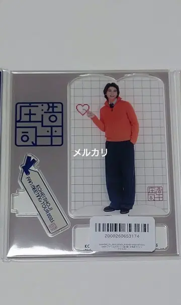 쇼지 코헤이 FC 한정판 양면 아크릴 스탠드 팬미팅