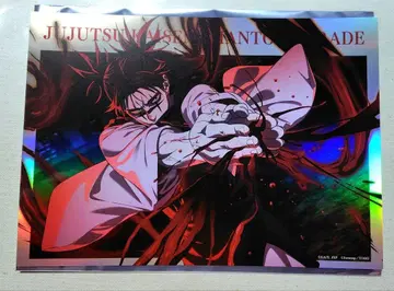 주술회전 팬파레 환영야행 본점 포트레이트 포스터 쵸소