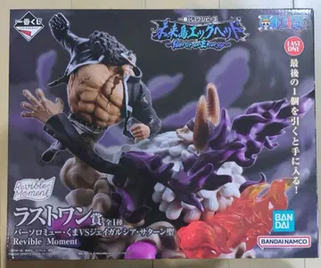 미개봉 제일복권 원피스 미래섬 에그헤드 라스트원상 바솔로뮤