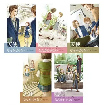 야자와 아이 천사가 아니야 신장재편판