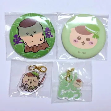 치이카와 (먼작귀) 밤만쥬 세트