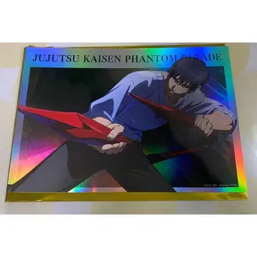 주술회전 환영야행본포 포트레이트 포스터 vol.2 후시구로 토우지