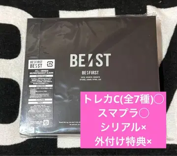 BE:FIRST 앨범 BEST BE:ST 초회 한정판 트레이딩 카드