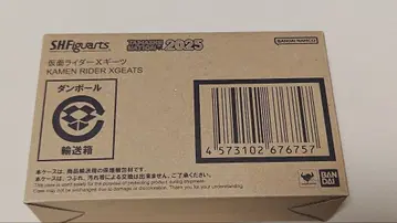 S.H.Figuarts 가면라이더 X 기츠